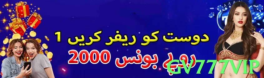 gv777vip Pakistan - 3